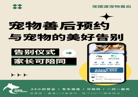 2025全球寵物骨灰盒市場趨勢:金屬與塑料材質佔主導地位