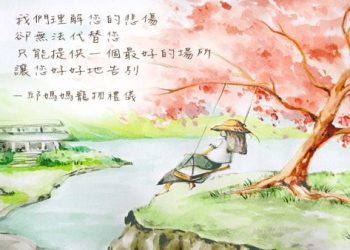 專題報導：寵物骨灰盒設計美學,如何承載生命與記憶？