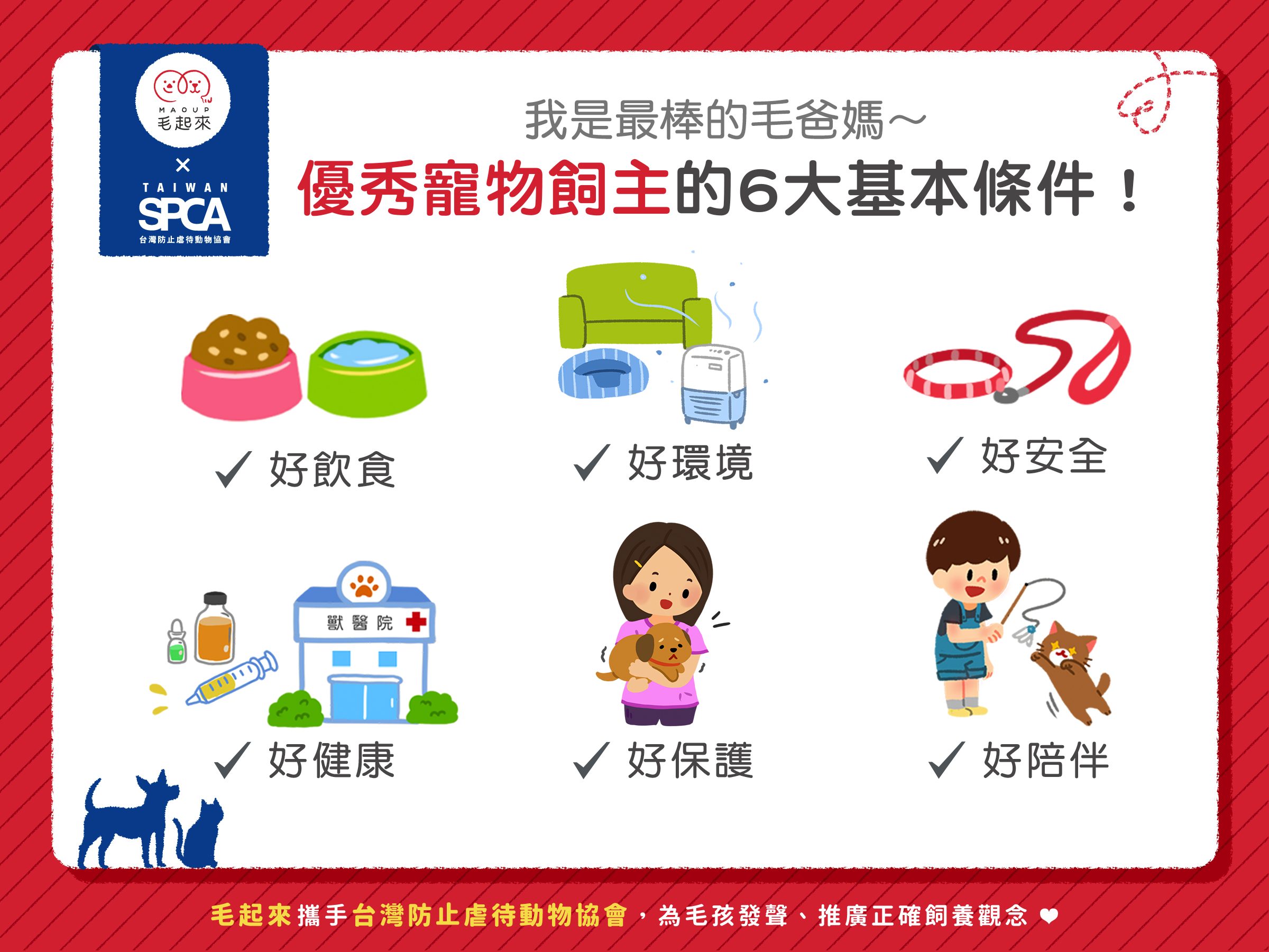 寵物入塔儀式好處有哪些?幫助主人減輕傷痛秘訣!