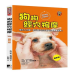從日常到終老：資深獸醫分享「毛小孩完整照護攻略」，讓愛與責任沒有斷層