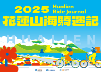 花蓮農村狗狗火化服務：山區移動火化車預約