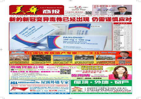 寵物終程照顧 APP 上線啦,線上預約、查詢超方便