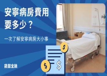 寵物安寧病房中南部要擴建,終程照顧不再差那麼多