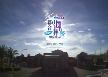 寵物火化環保葬法興起,紙棺取代塑膠袋更環保欸