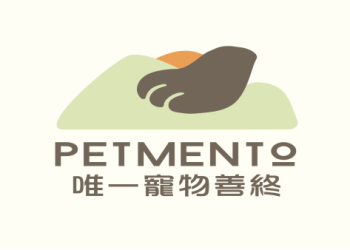 寵物終程照顧預約制超方便,六成飼主都這樣安排