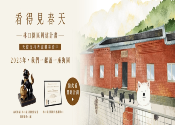 毛小孩骨灰盒哪裡買？台灣合法寵物殯葬業者推薦這幾家