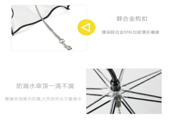 寵物反向雨傘熱銷,遛狗人遮雨不淋濕新神器