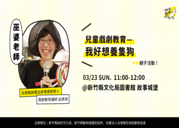 流浪動物終程照顧座談會,跨縣市經驗交流促進步啦