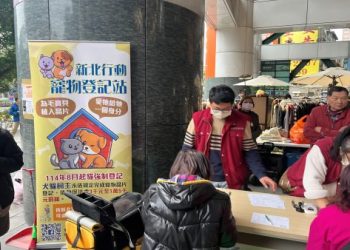 寵物登記新制上路!跨縣市遷移這樣辦理超簡單