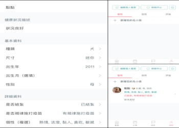 毛孩保母證照制度推動,寵物照顧服務邁向專業化欸