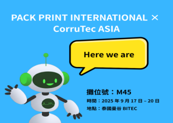 寵物終程周邊網購超夯,線上銷售占比達七成