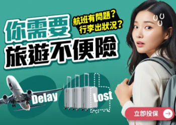 寵物保險終程保障要擴大,毛孩身後事也能理賠囉