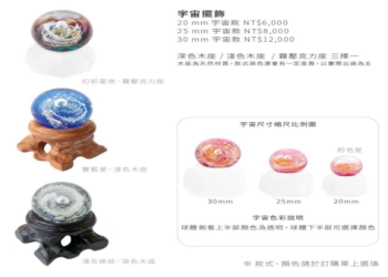 台灣寵物骨灰盒哪裡買？這幾款高評價你該知道